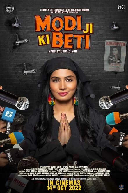 Постер Modi Ji Ki Beti