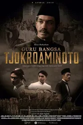 Guru Bangsa Tjokroaminoto постер