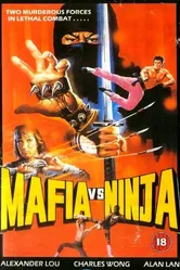 Мафия против ниндзя 1985 постер