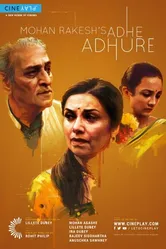 Mohan Rakesh's Adhe Adhure постер