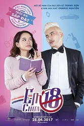 Мне нет 18 2017 постер
