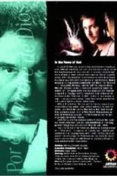 Тайное имя Бога 1999 постер