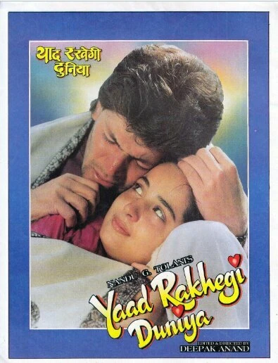 Постер Yaad Rakhegi Duniya