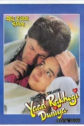 Yaad Rakhegi Duniya постер