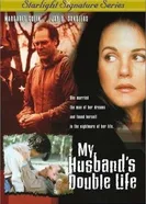 Знакомый незнакомец 2001 постер