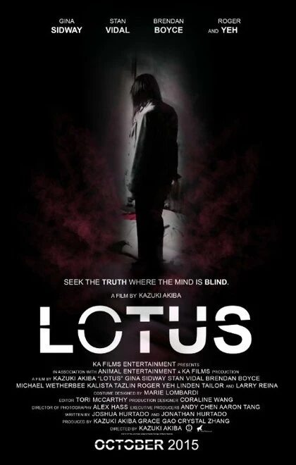Постер Lotus 2016, США