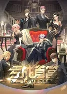 Проиграйте, чтобы разбогатеть с самого начала игры постер