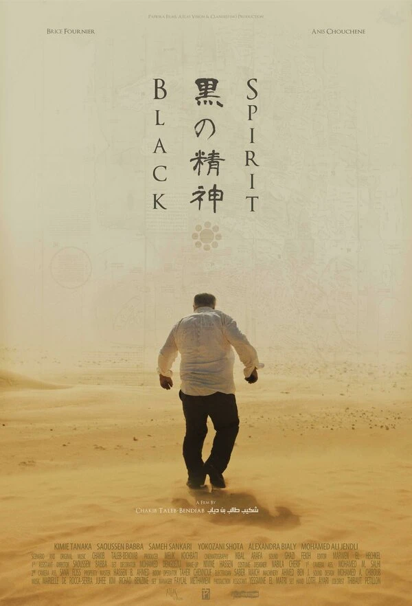 Постер фильма