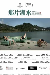Na pian hu shui постер