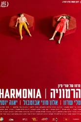 Harmonia 2016 постер