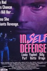 В целях самообороны 1987 постер