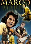 Marco 1973 постер