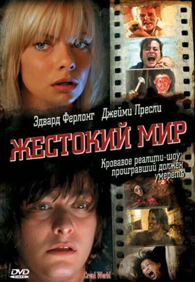 Постер фильма