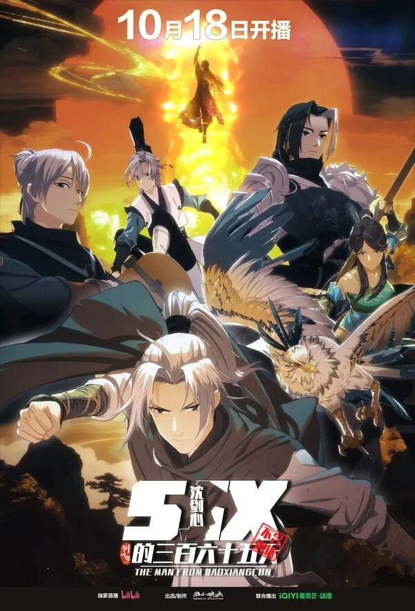 Постер фильма