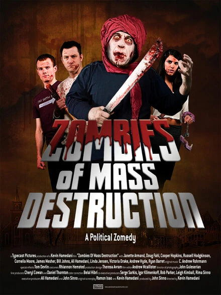 Постер ЗМП: Зомби массового поражения 2009