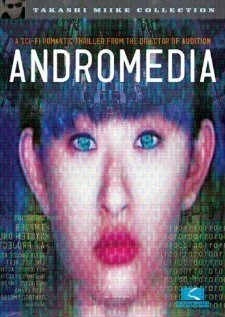Постер Андромедия 1998
