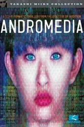 Андромедия 1998 постер