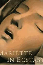 Мариетт в восторге 1996 постер