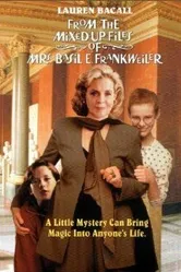 Из перемешанных дел миссис Бэзил Э. Фрэнкуайлер 1995 постер