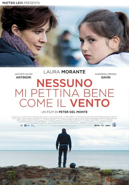 Постер Никто не расчешет мне волосы так, как ветер 2014