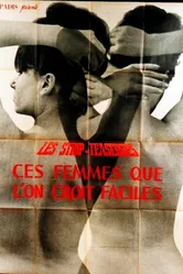 Strip-teaseuses ou ces femmes que l'on croit faciles постер