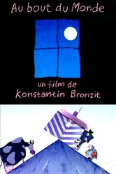 На краю Земли 1998 постер