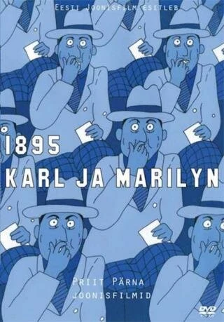 Постер 1895 1995