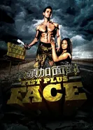 Fist Plus Face постер
