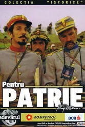 За родину 1977 постер