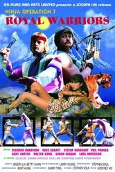Hands of Death постер