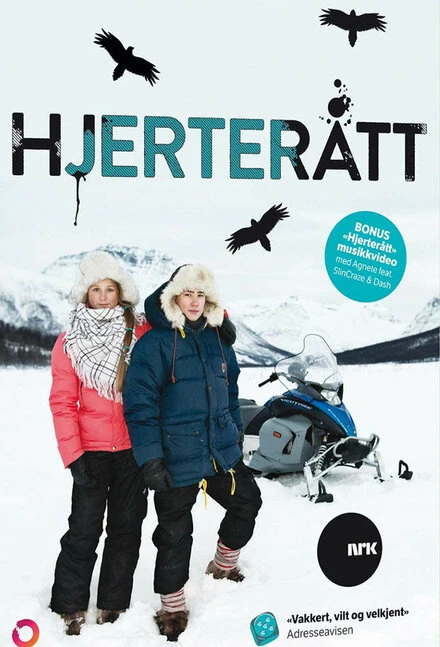 Постер Холодное сердце 2013, Норвегия