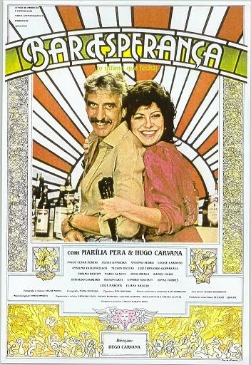 Постер Бар «Эсперанса» 1983