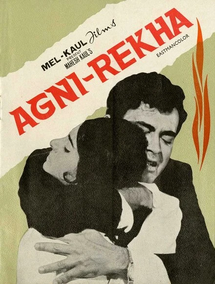 Постер Agni Rekha