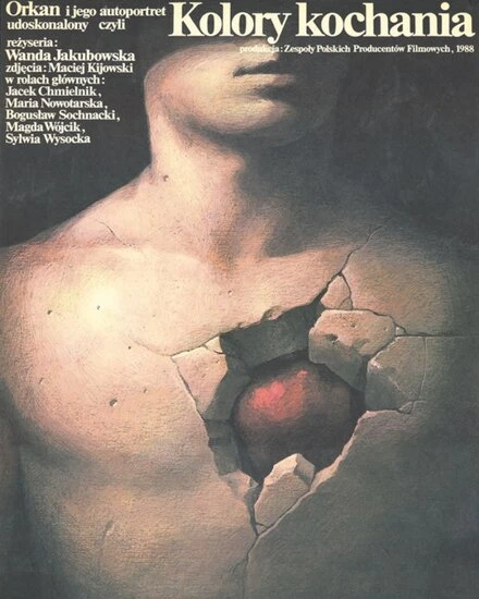 Постер Цвета любви 1988
