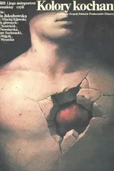 Цвета любви 1988 постер