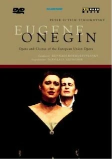Постер Евгений Онегин 1984