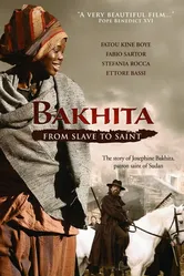Бахита 2009 постер