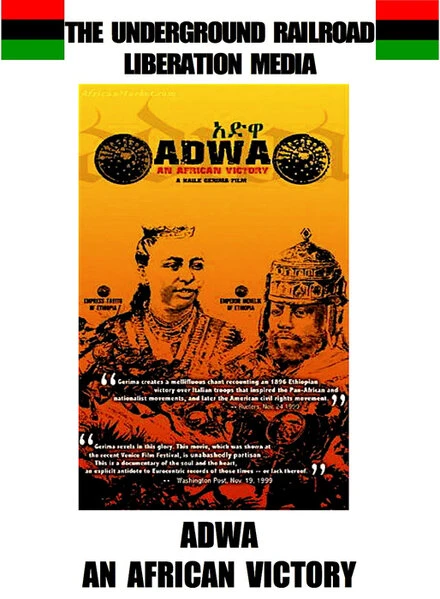 Постер Adwa