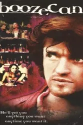 Ночной бар 1994 постер