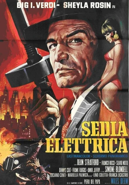 Постер Электрический стул 1969