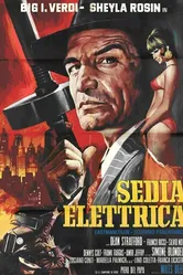 Электрический стул 1969 постер