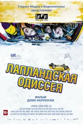 Лапландская одиссея 2010 постер