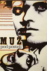 Муж под кроватью 1967 постер