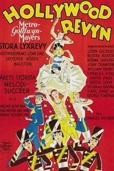 Голливудское ревю 1929 постер