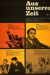Из нашего времени 1969 постер