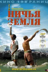 Ничья земля 2001 постер
