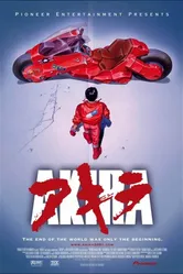 Акира 1987 постер