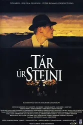 Tár úr steini постер