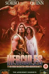 Геракл в пещере Минотавра 1994 постер