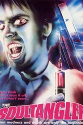Сплетающий души 1987 постер